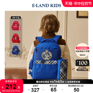 eland kids衣恋童装 博主同款 男女童格纹双肩包书包