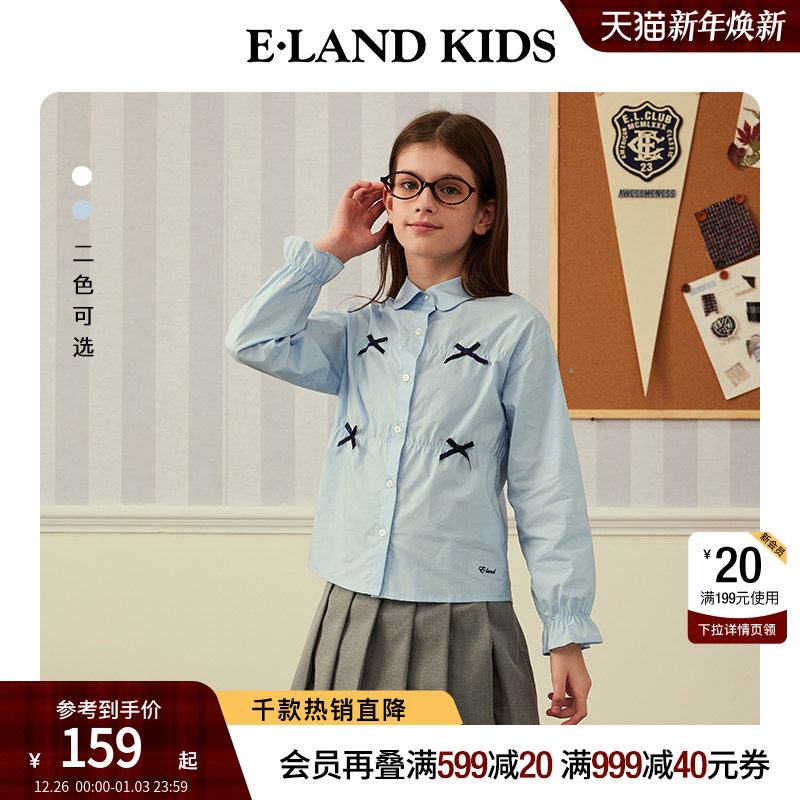 【100%棉】eland kids衣恋童装女童衬衫春秋季复古蝴蝶