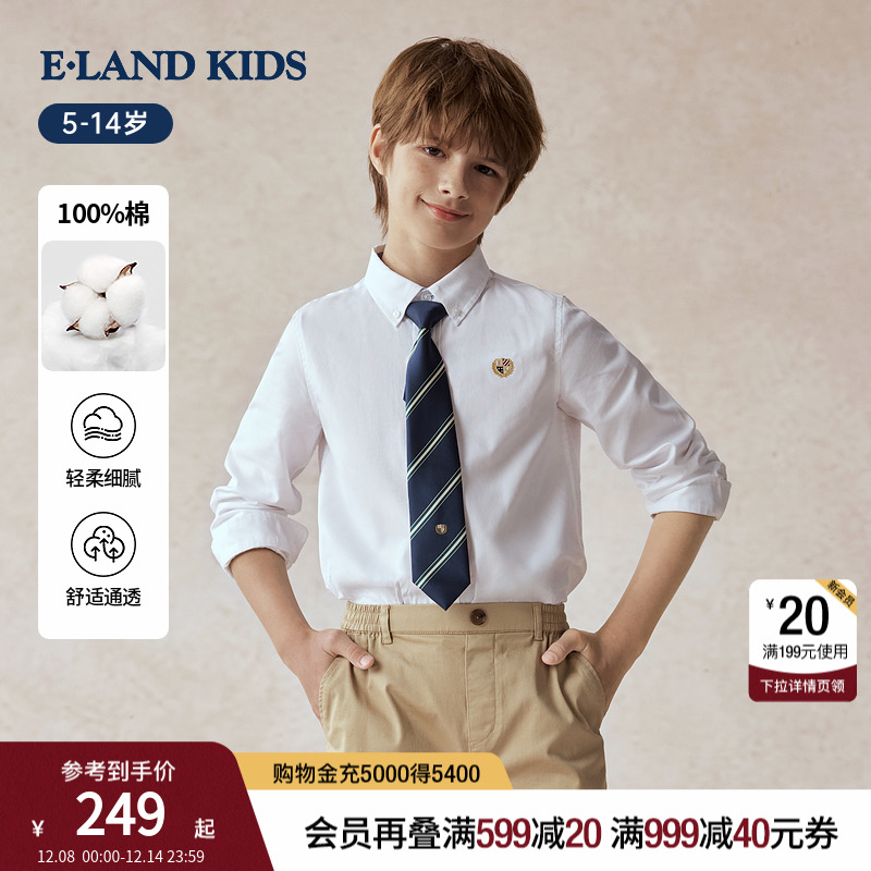 elandkids男童学院风长袖衬衫