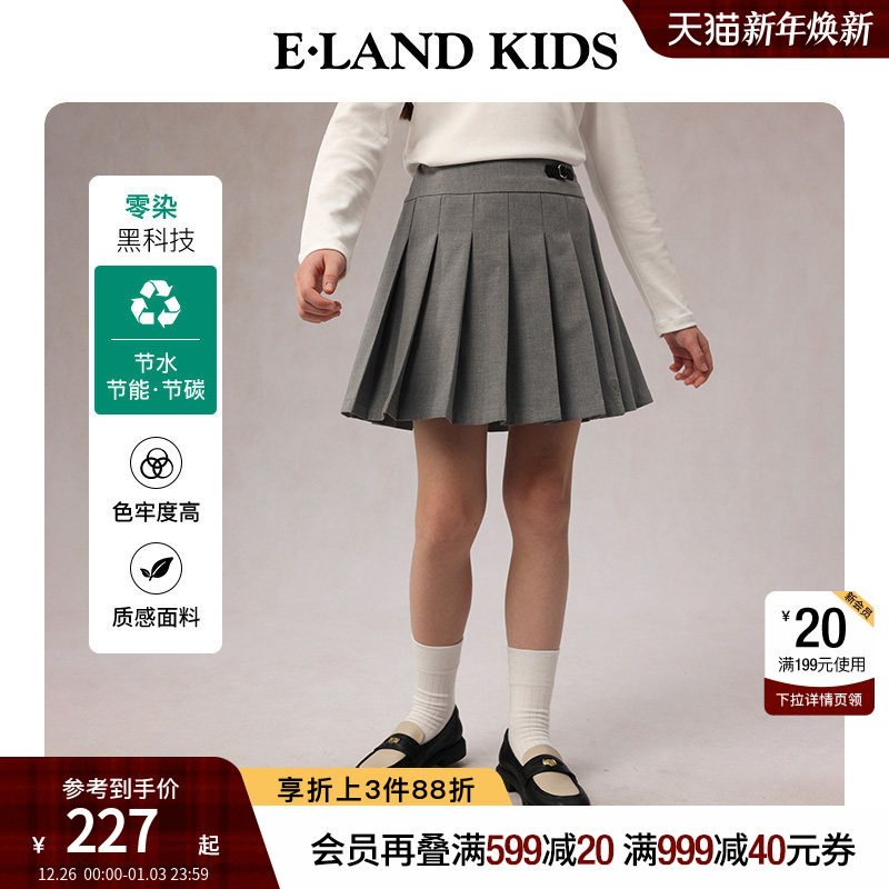 【零染科技】eland kids衣恋童装女童短裙25年春秋学院风