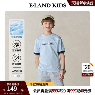 kids衣恋童装 eland 男童T恤25年夏新运动圆领短袖 冰藻泥凉感