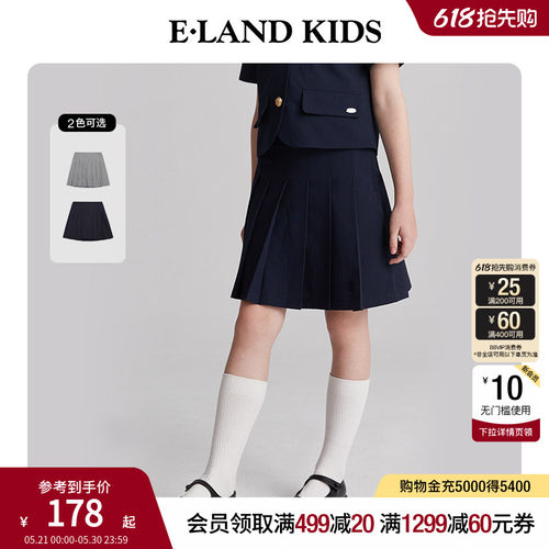 elandkids女童刺绣百褶半身短裙
