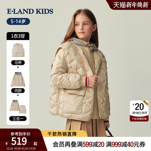 kids衣恋童装 eland 男女童羽绒服25年冬羽绒 一衣三穿