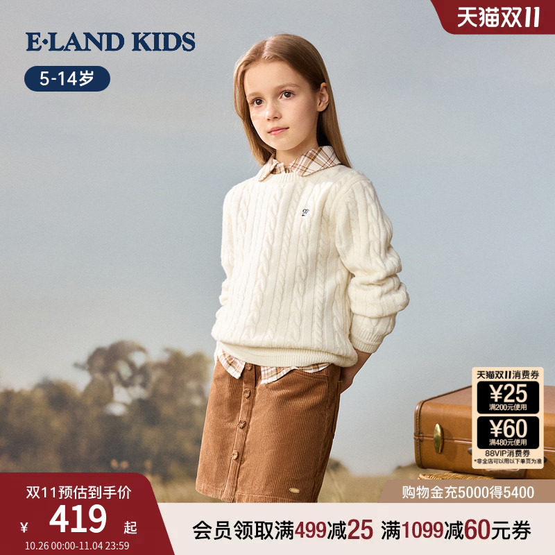 【100%绵羊毛】eland kids衣恋童装男女童绞花针织衫26冬新品毛衣