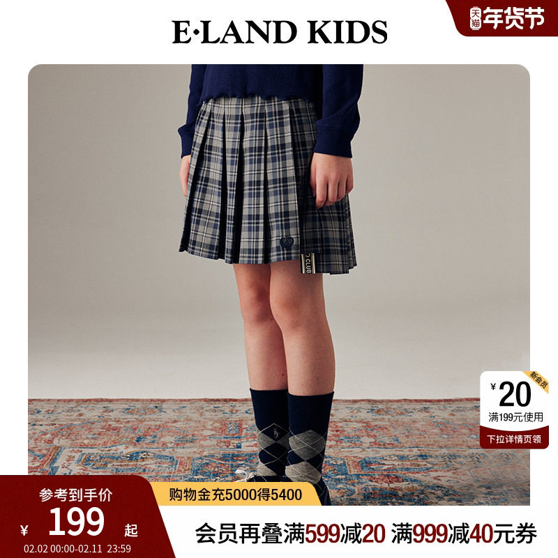 eland kids衣恋童装女童百褶裙春秋复古格纹logo刺绣A