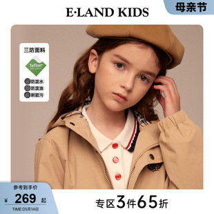 eland 补货 男女童三防连帽风衣外套 爆款 kids衣恋童装