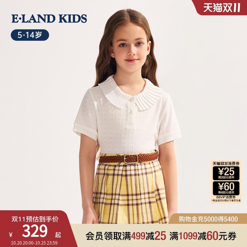 eland kids衣恋童装女童针织衫26年夏季新品甜美法式百褶翻领短袖