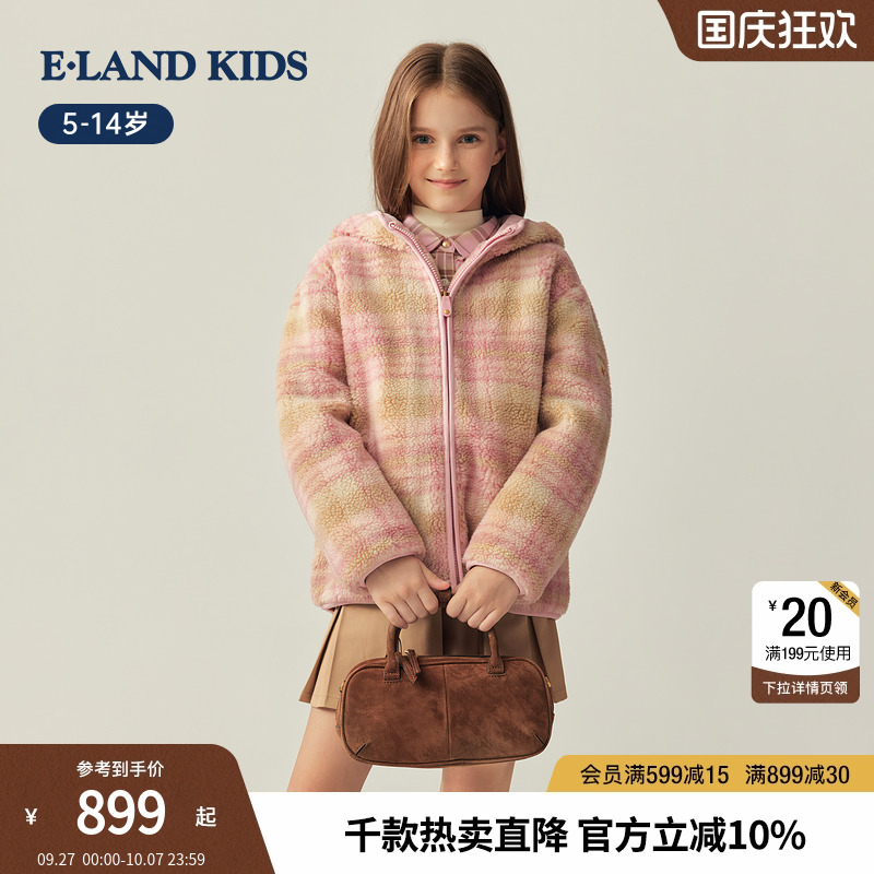 elandkids男女童摇粒绒外套