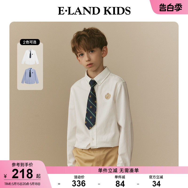 eland kids衣恋童装2024年春季新品男童美式休闲学院风长袖衬衫