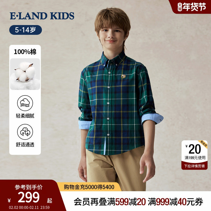 eland kids衣恋童装男童衬衫2025年秋季新品复古英伦格