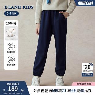 学院风刺绣束脚裤 eland 休闲运动裤 子春秋季 kids衣恋童装 女童裤
