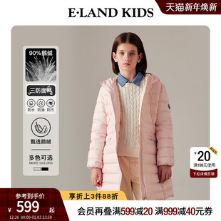 女童连帽羽绒服冬季 elandkids衣恋童装 保暖外套 90%鹅绒&三防