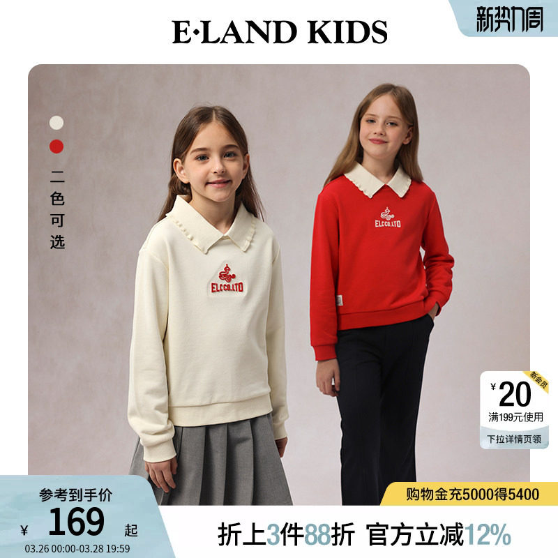 eland kids衣恋童装女童卫衣春秋季休闲毛巾刺绣拼色花边翻
