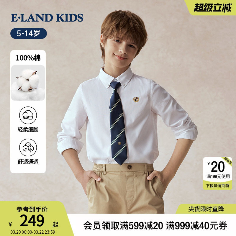 【100%棉】eland kids衣恋童装男童衬衫春秋学院风刺绣