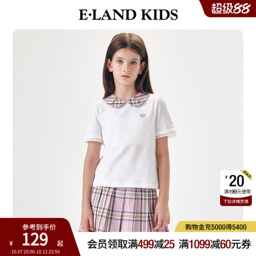 elandkids女童徽章刺绣Polo衫