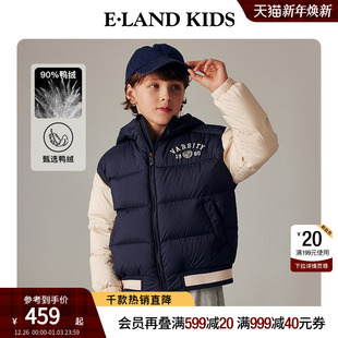 男童羽绒服冬季 kids衣恋童装 eland 撞色连帽保暖外套 90%羽绒