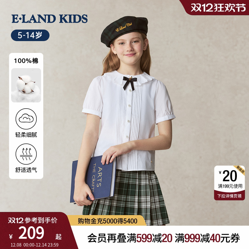 elandkids衣恋童装女童衬衫