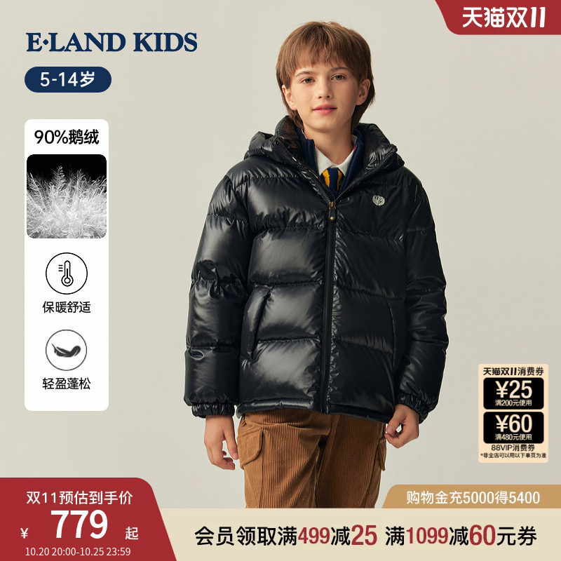 【90%鹅绒】eland kids衣恋童装男女童排骨羽绒服冬季连帽面包服