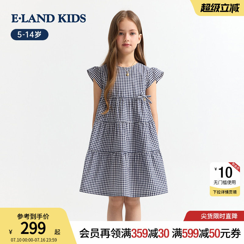【100%棉】eland kids衣恋童装女童连衣裙26夏新品格纹小飞袖裙子