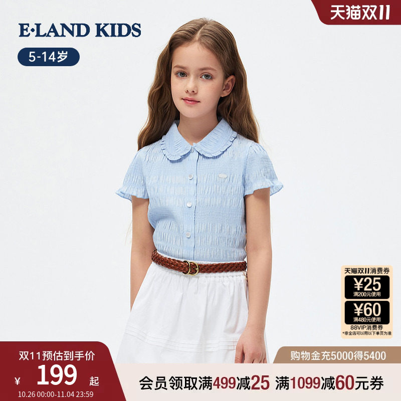 eland kids衣恋童装女童白衬衫26年夏季新品甜美花边褶皱翻领短袖