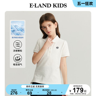 eland 凉感科技 Kids衣恋童装 2024夏季 Polo衫 女童短袖 新品 T恤