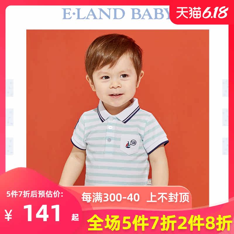 eland baby衣恋婴童20年夏新品男宝宝印花刺绣翻领polo衫短袖T恤