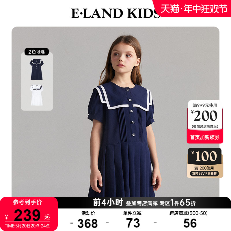 E·LANDKIDS夏季女短袖连衣裙