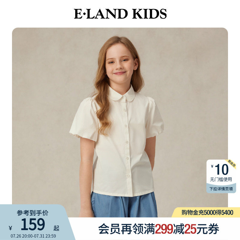 eland kids衣恋童装女童纯白衬衫夏季学院风娃娃领花苞短袖上衣