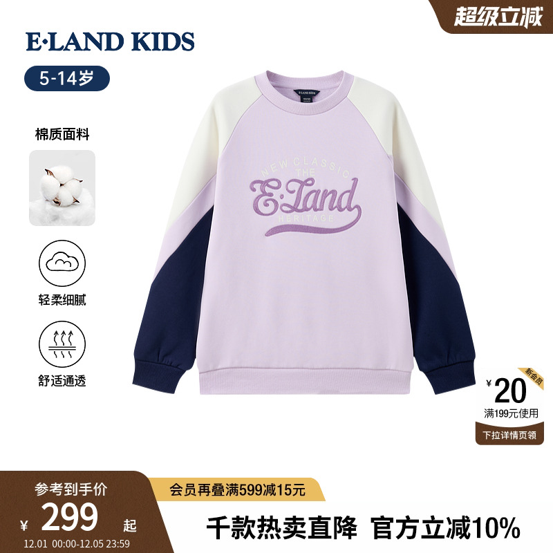 elandkids女童圆领学院风卫衣