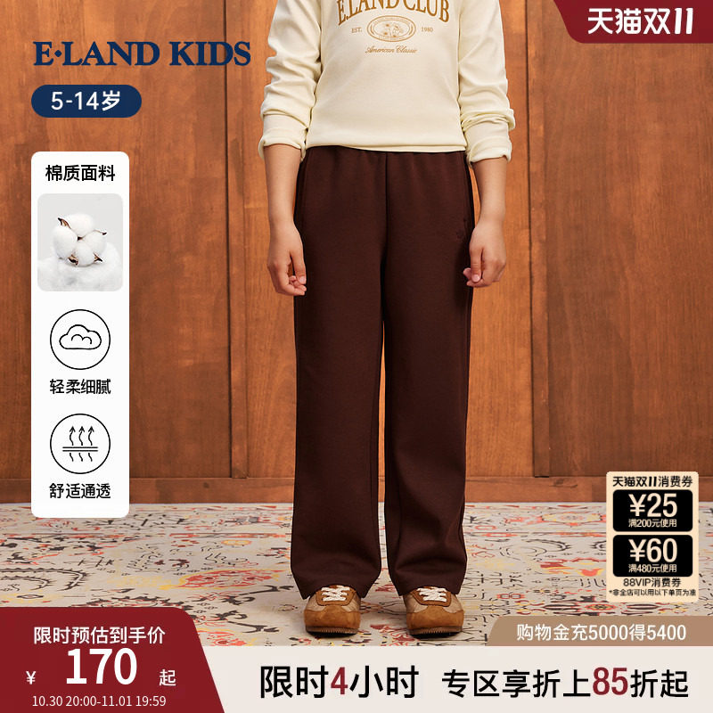 eland kids衣恋童装女童青少年休闲裤26秋冬新品学院风刺绣直筒裤