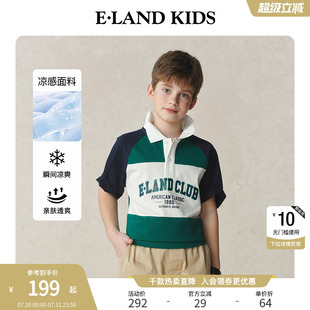 冰氧吧凉感 kids衣恋童装 eland 印花T恤 男童POLO衫 2025夏新品