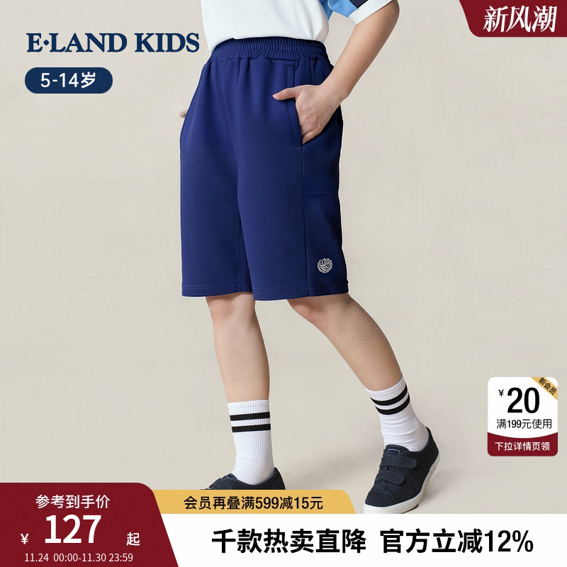 eland kids衣恋童装男童短裤2025年夏季新品休闲学院风刺绣五分裤
