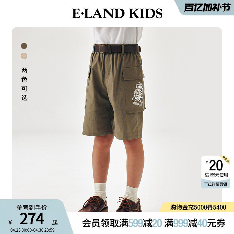 eland kids衣恋童装男童五分裤夏季松紧腰贴袋复古学院风短裤子