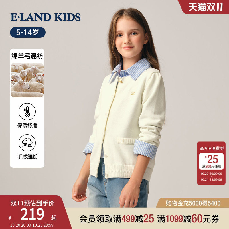【含绵羊毛】eland kids衣恋童装女童针织开衫春夏季花边领毛衣