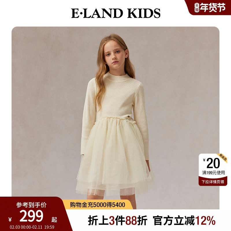 eland kids衣恋童装女童连衣裙春秋季休闲圆领针织拼接网纱