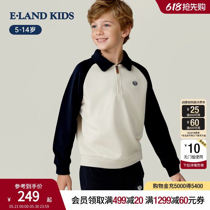elandkids衣恋童装男童女童T恤秋冬季学院风刺绣插肩袖po