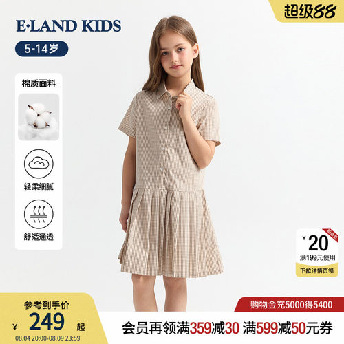 elandkids女童学院风格子衬衫裙
