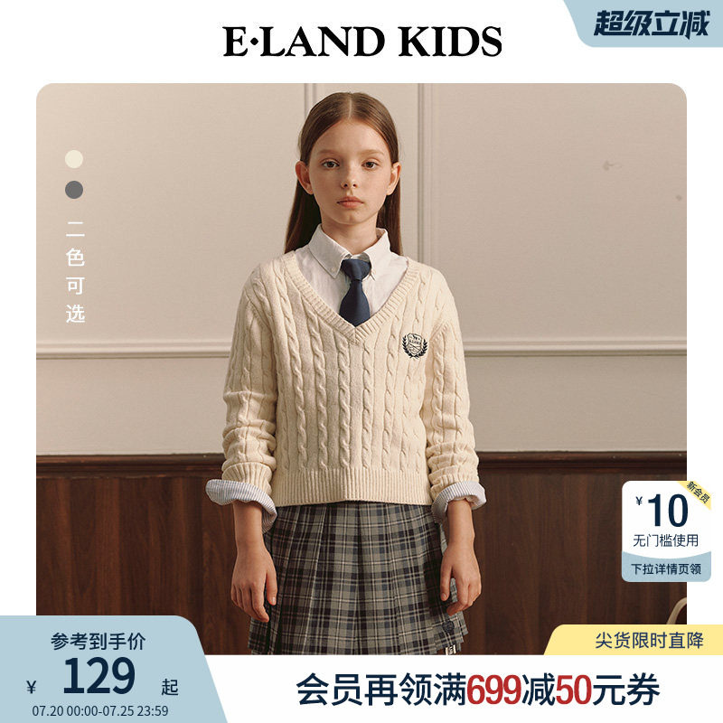 eland kids衣恋童装女童针织衫秋冬学院风V领刺绣绵羊毛混纺毛衣