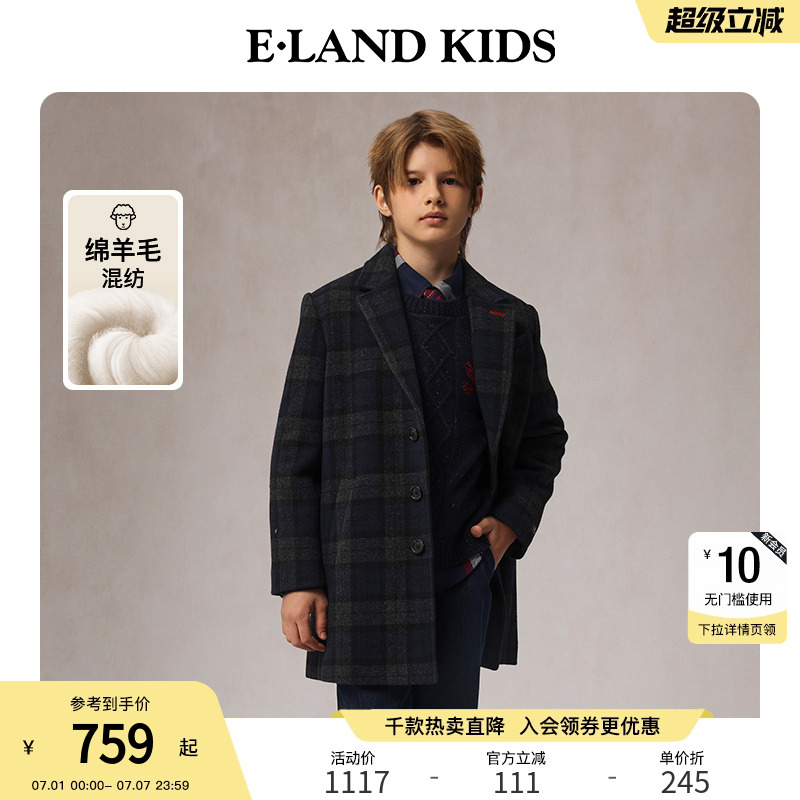 E·LANDKIDS格纹呢大衣外套