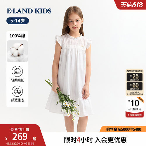 elandkids女童法式公主连衣裙