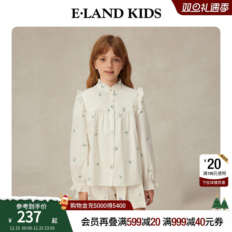 eland kids衣恋童装女童衬衫2025年夏季新品撞色甜美花