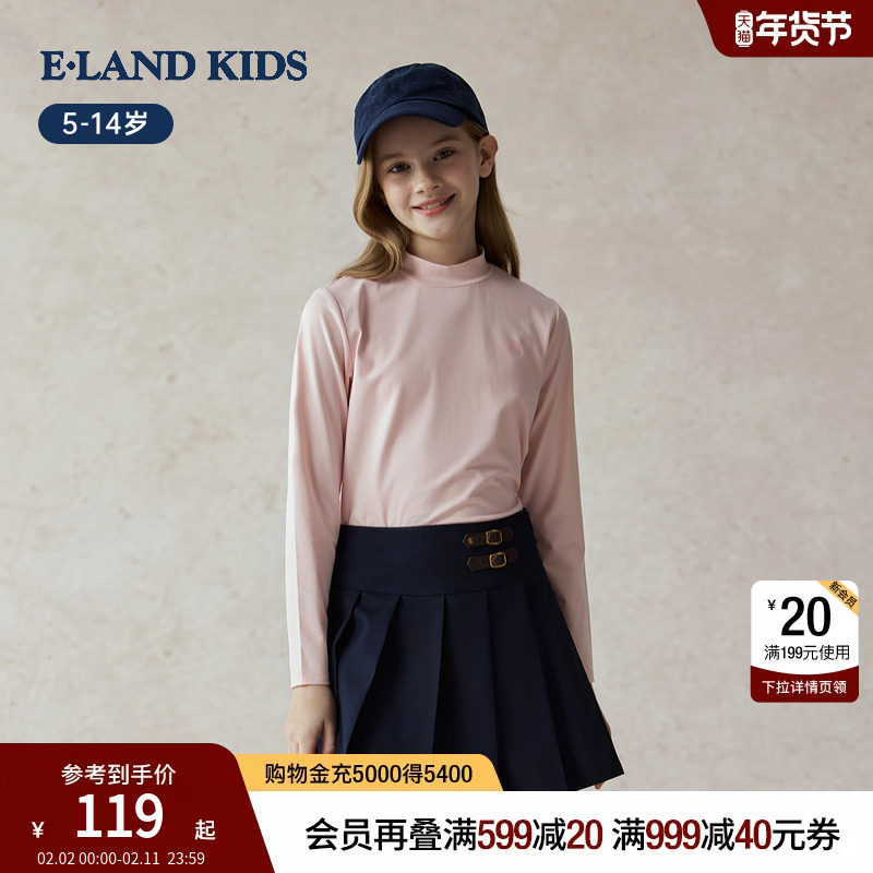 eland kids衣恋童装男童T恤2025年秋季新品女童半高领长袖打底衫