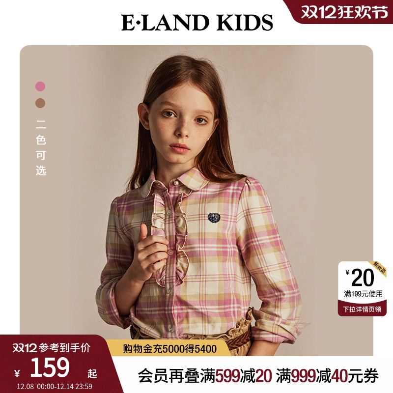 【100%棉】elandkids女童衬衫