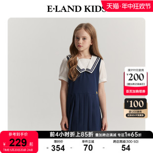 eland 女童海军风拼接假两件百褶连衣裙 2024年夏季 Kids衣恋童装