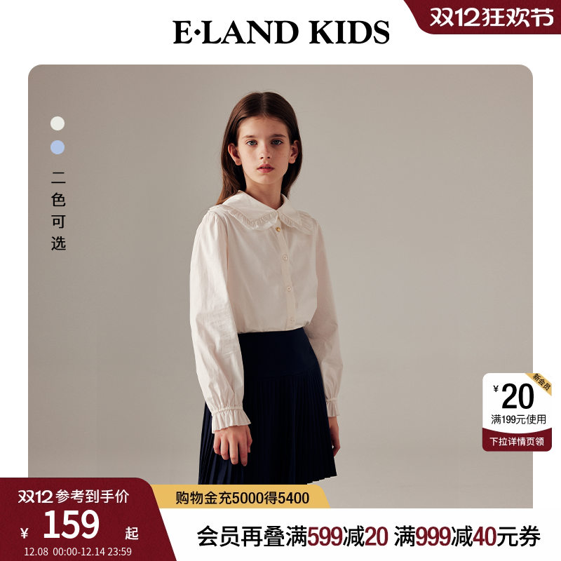 elandkids女童翻领喇叭袖衬衫