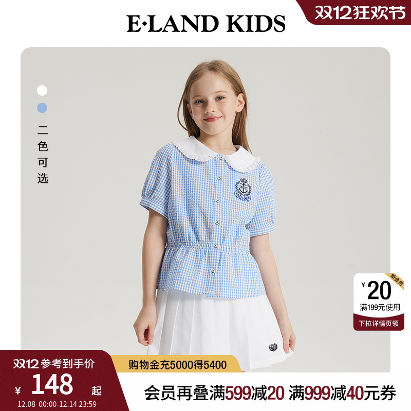 elandkids衣恋女童学院风衬衫