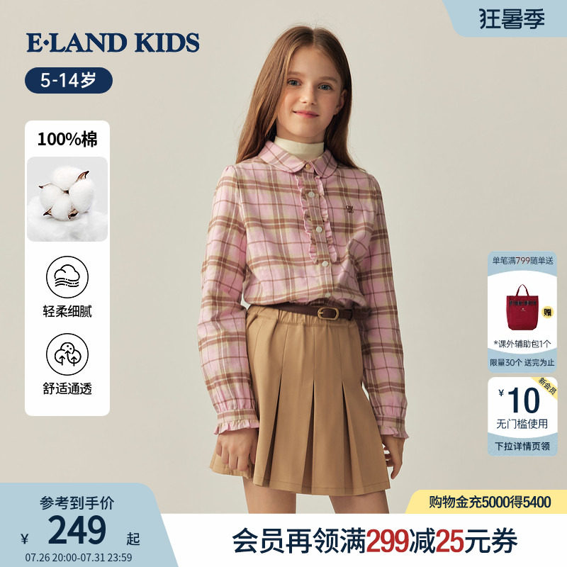 【100%棉】eland kids衣恋童装女童衬衫春秋季休闲学院风刺绣格子