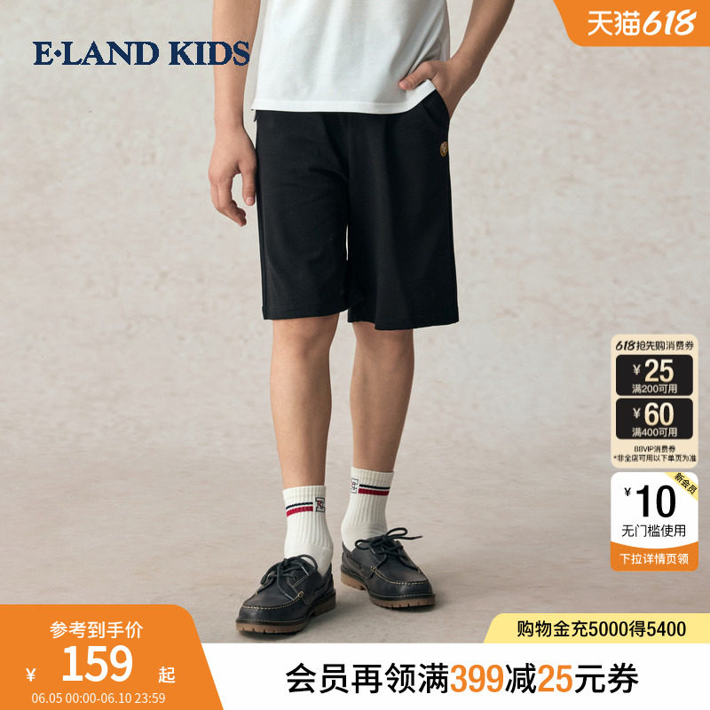 eland kids衣恋童装男童短裤夏季学院风刺绣休闲裤松紧腰五分裤