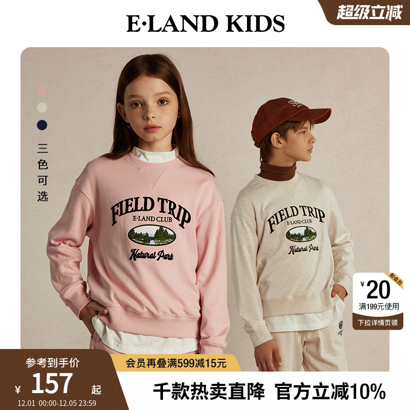 E·LANDKIDS时尚印花假两件卫衣