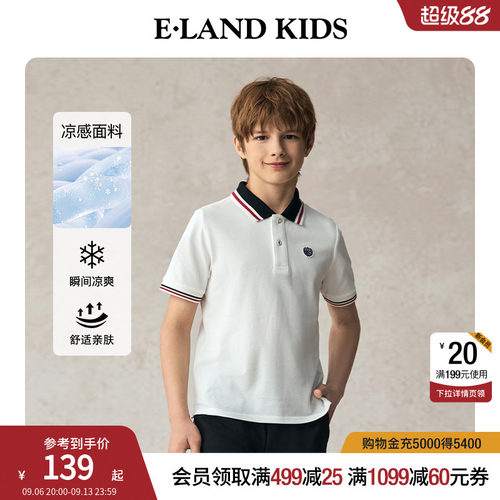 【科技凉感】elandkids男童T恤